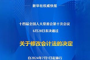 关键球？本赛季第四节&加时最后10秒追平&反超球 库里4次联盟第一